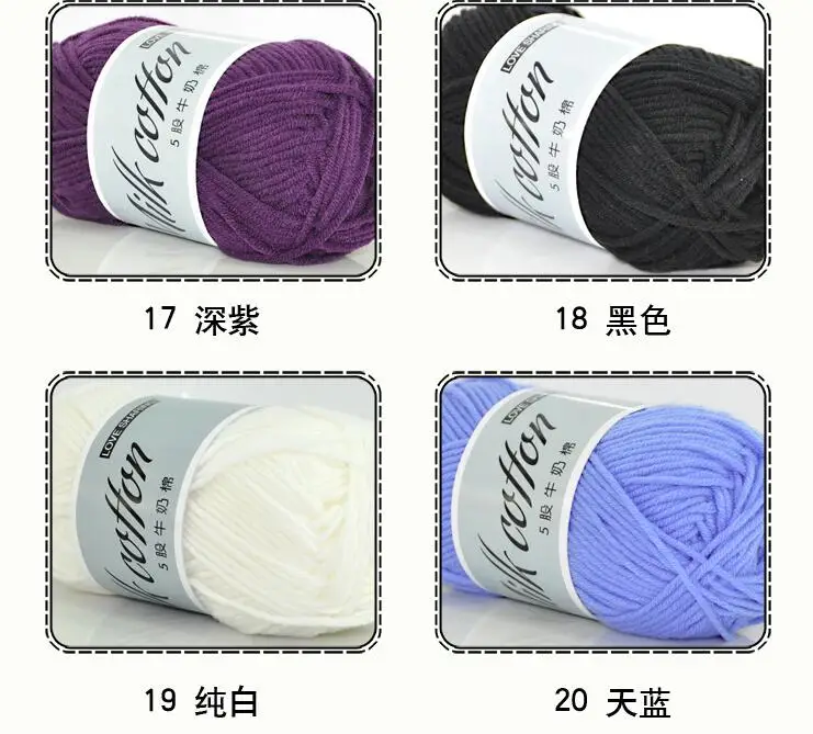 Hand Knitting Milk Cotton Yarn Good Quality Baby Yarn Crochet Yarn