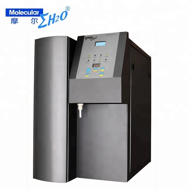 molro lab water purification