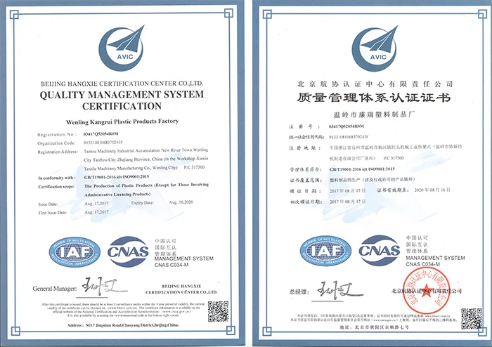 ISO9001.jpg