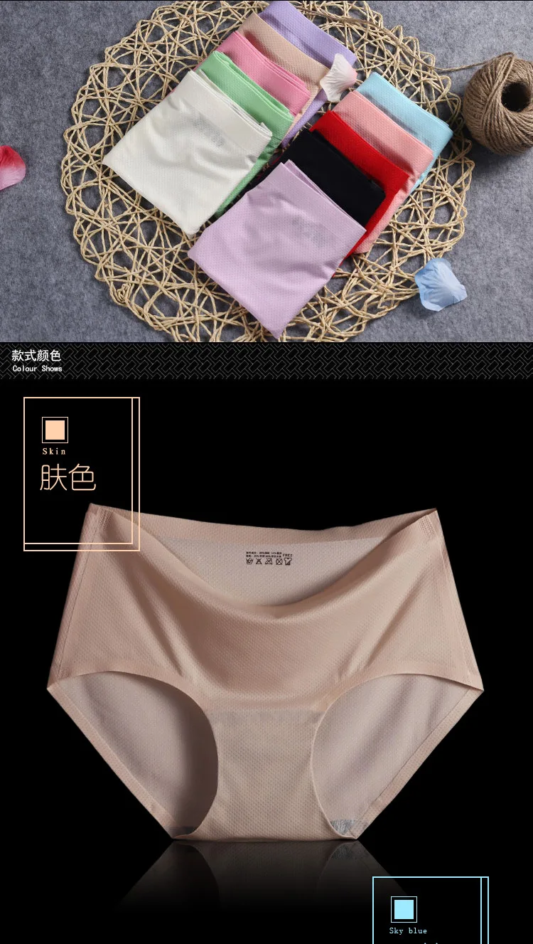 Many Colors Different Size Female Breathable Fabric Seamless Underwear