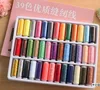 40/2 sewing thread with paper box