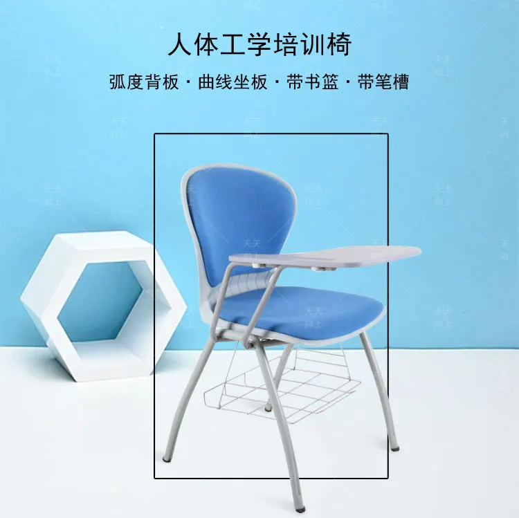 Writing Tablet Chairs Stacking Hard Chair Cushion Cloth-Padded School Tables and Chairs