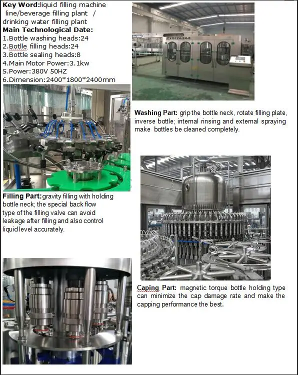 high quality small carbonated soft drink beverage filling line