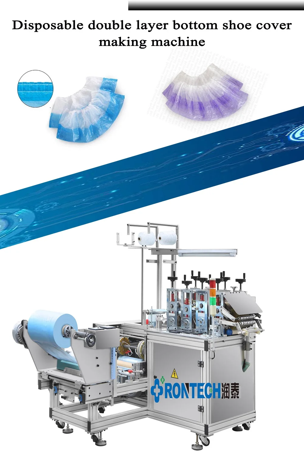 double layer shoe cover.jpg