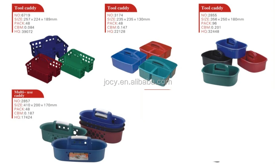 Plastic Shower Caddy Plastic Shower Caddy