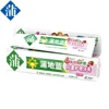 Strawberry-flavored anti-moth fluoride baby toothpaste