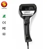 CashCow manufacturer barcode scanning guns for grocery store