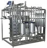 small scale uht milk Sterilizer small scale milk processing machine