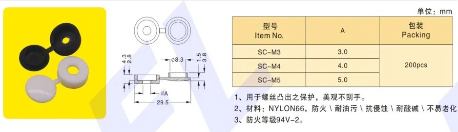 plastic screw cover caps.jpg