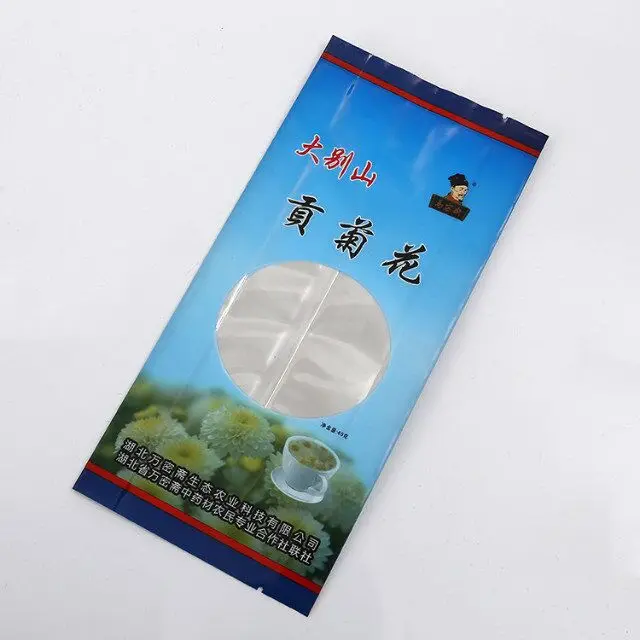 QQ20171204161352
