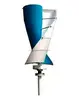 hot sale 200w 12v/24v vertical axis wind turbine for home use