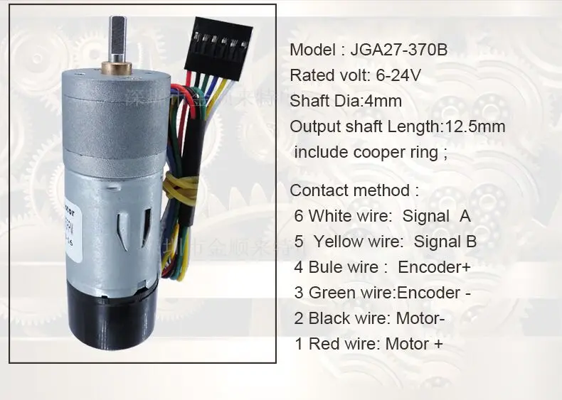 JGA25-370B dc gear motor 3.jpg