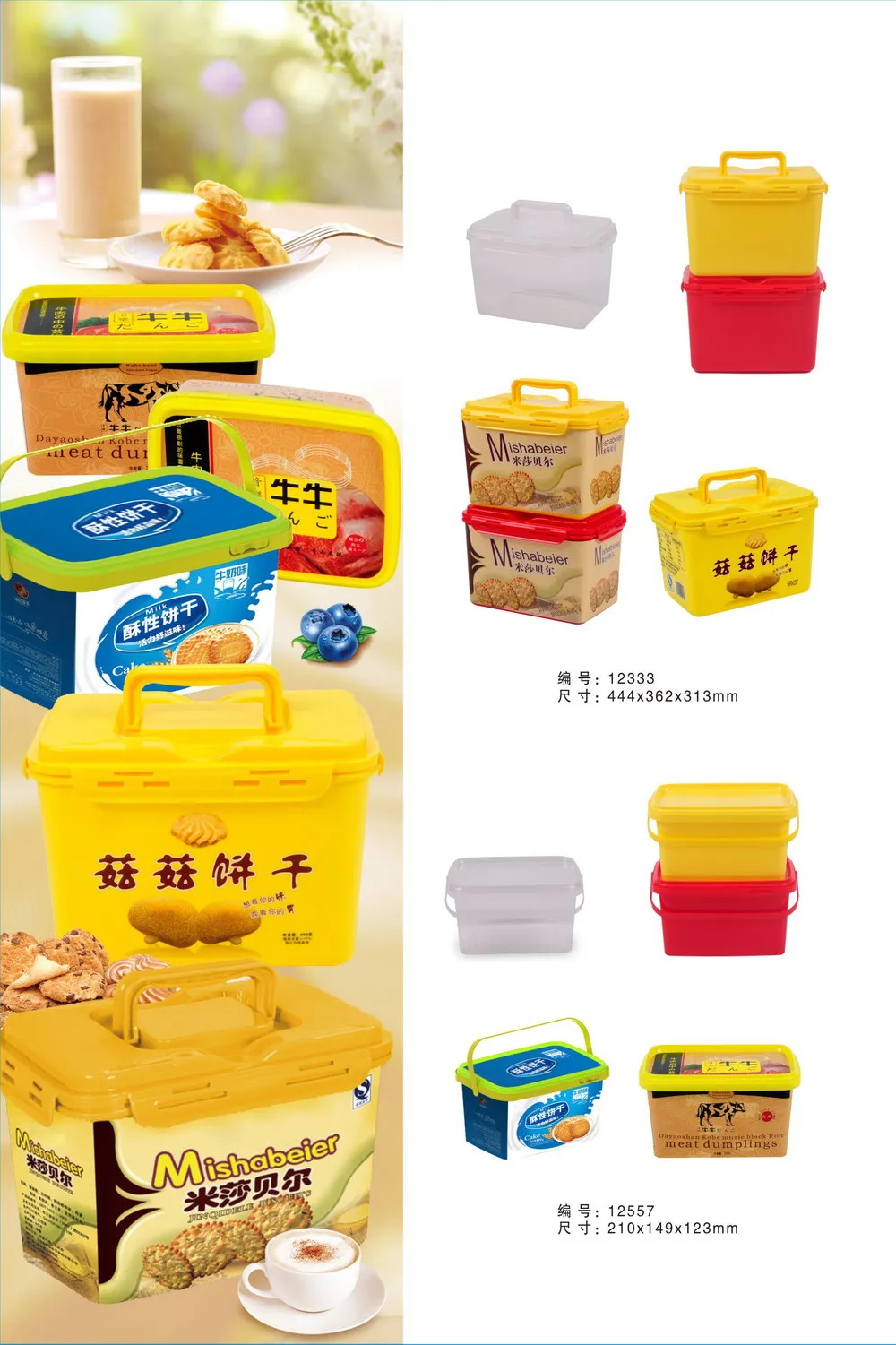 promotional plastic food container with printing, View promotional food ...