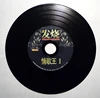 Vinyl record pressing include lacquer cutting plating 1-4c labels and white inner sleeve