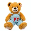 Big Sweet Smiling Brown Bear in Blue Cloth Overall Plush Toy Stuffing Machine