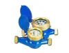 /product-detail/industrial-approved-vertical-cold-water-meter-60751315073.html