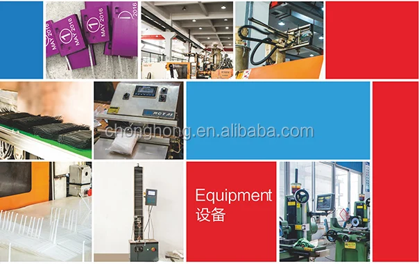 Equipment