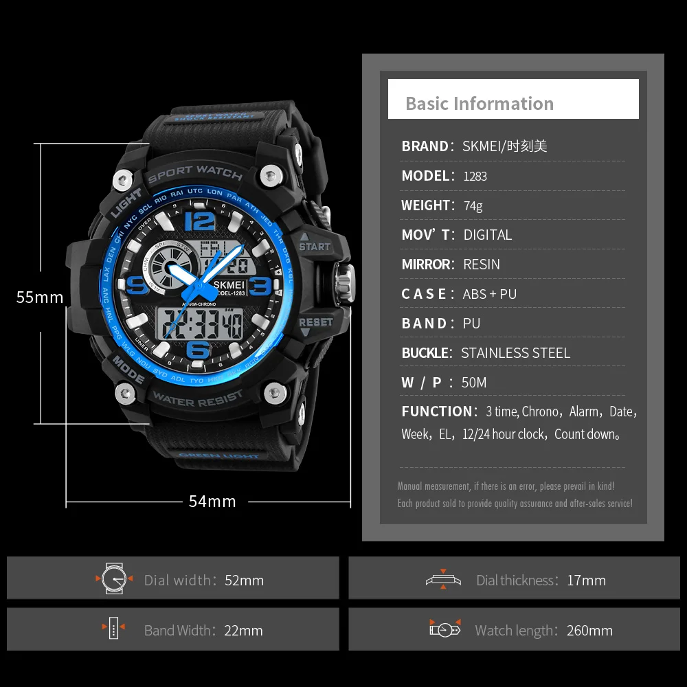 skmei watch model 1283