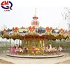portable small merry go round carousel for sale