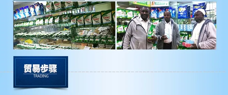 factory bulk washing powder brands us