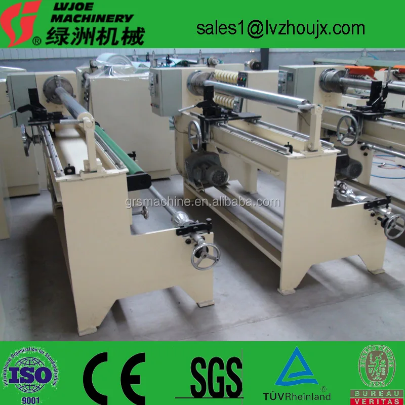 manual rewinding cutting.jpg