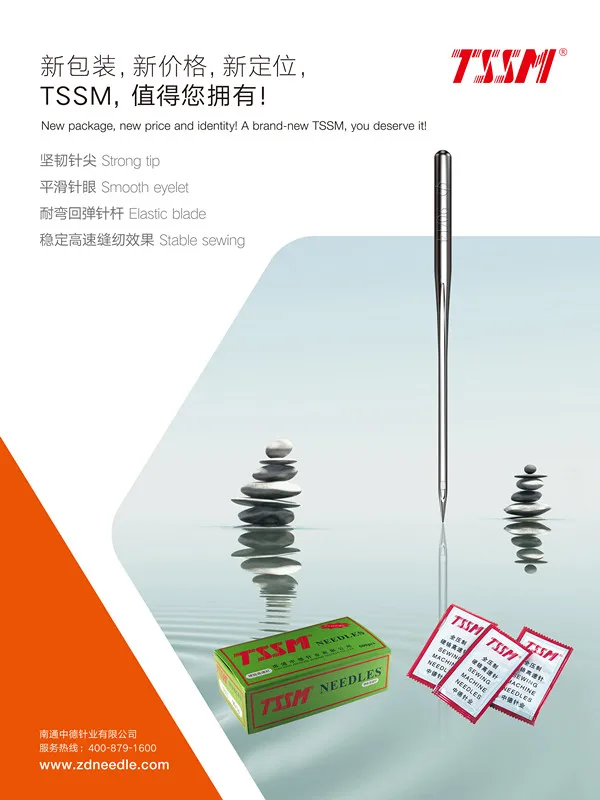 TSSM catalog.jpg