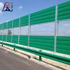 Clear sound barrier blind panel for sound barrier