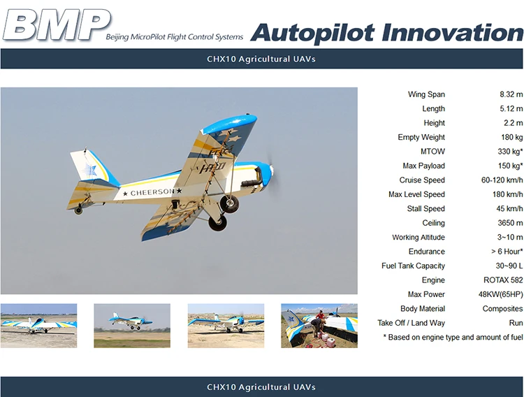 Agricultural UAV_CHX10_6