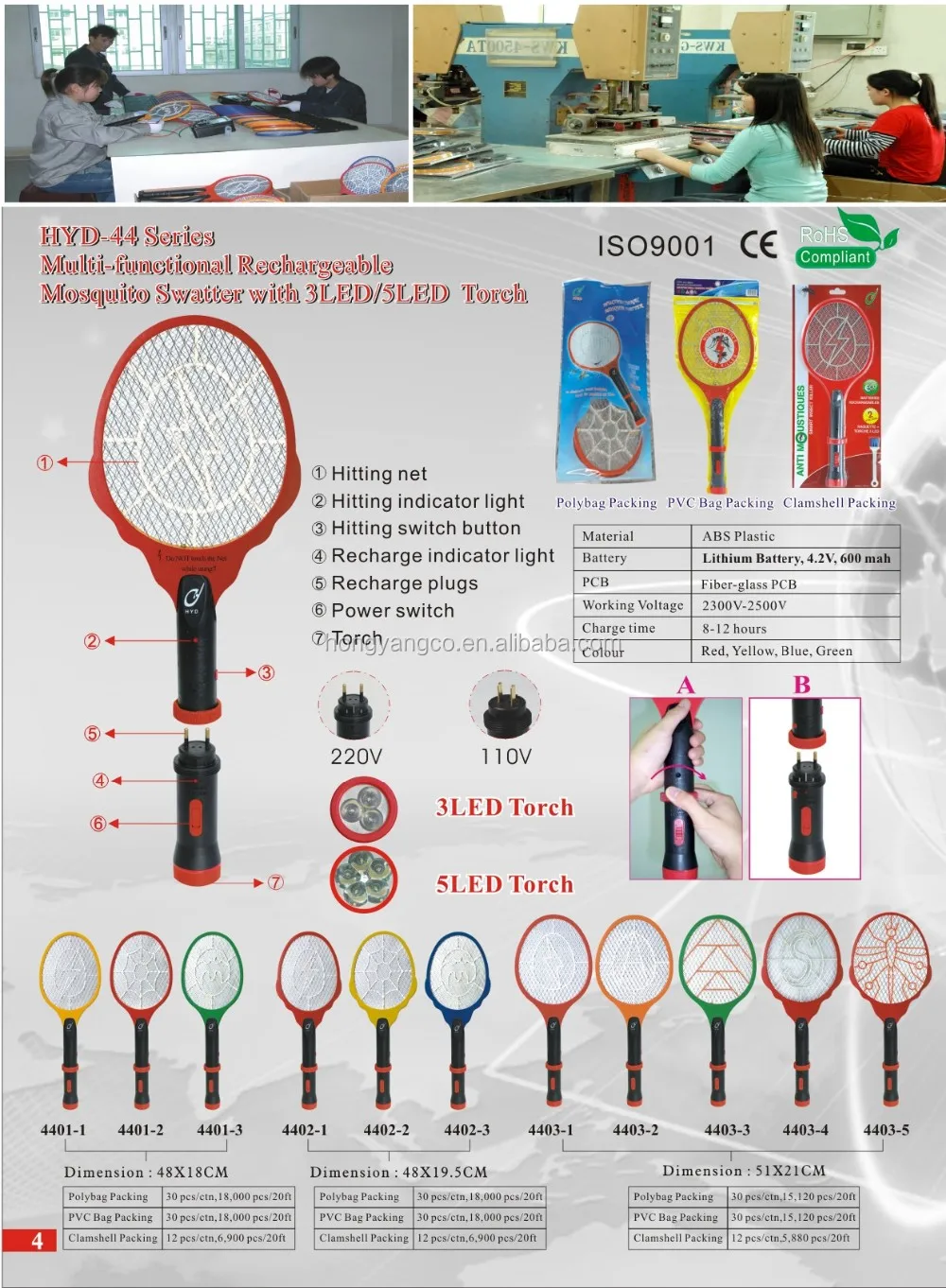 factory product multi-function mosquito killing machine with flashlight