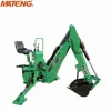 New design chinese backhoe loader with high quality