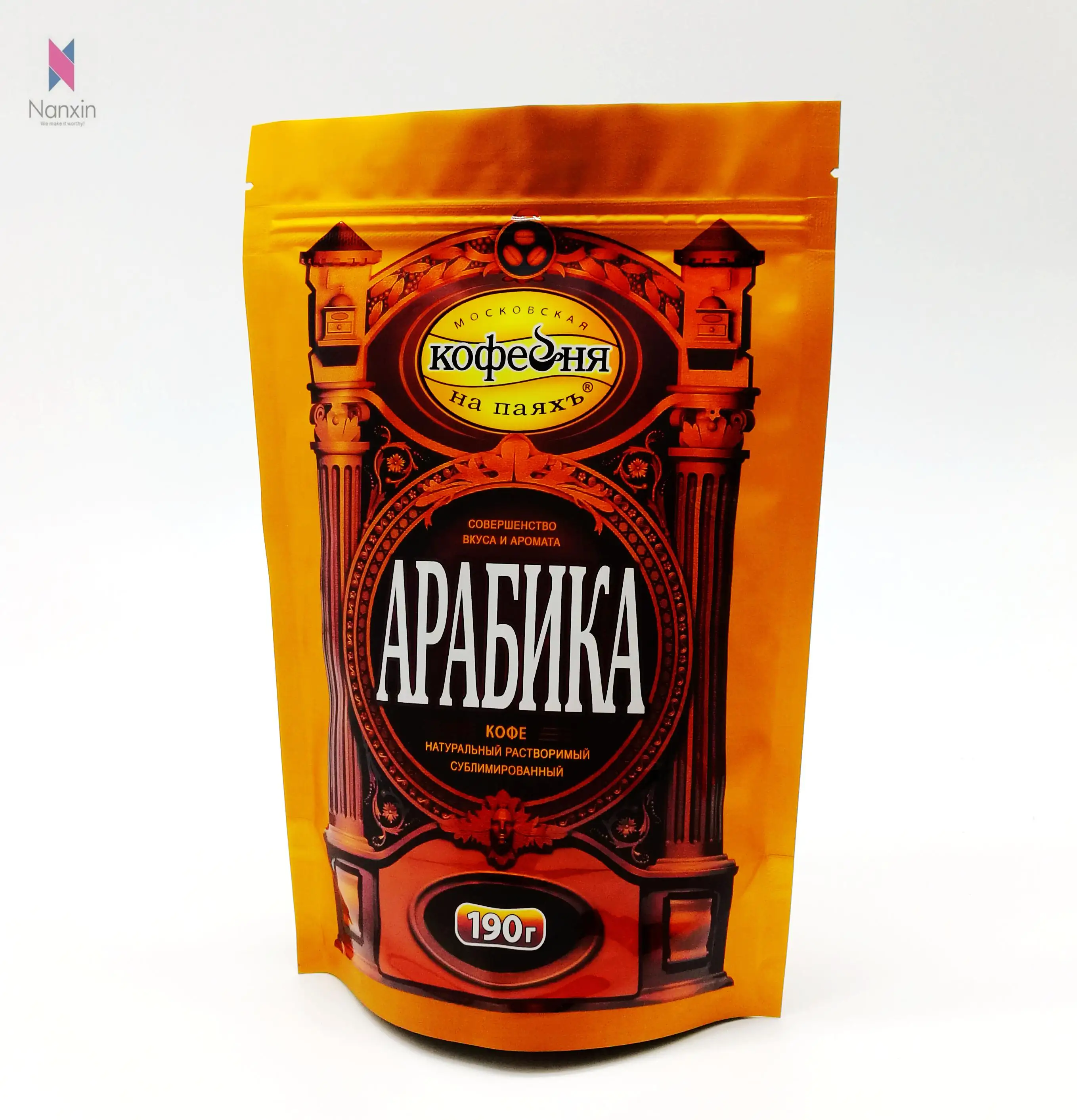 aluminum foil coffee bag with zipper