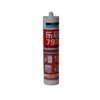 hot sale weatherproof mildewproof silicone sealant for projects