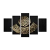 Islamic Calligraphy art designs canvas painting wall art black background 5 piece home decor cheap giclee prints for livingroom