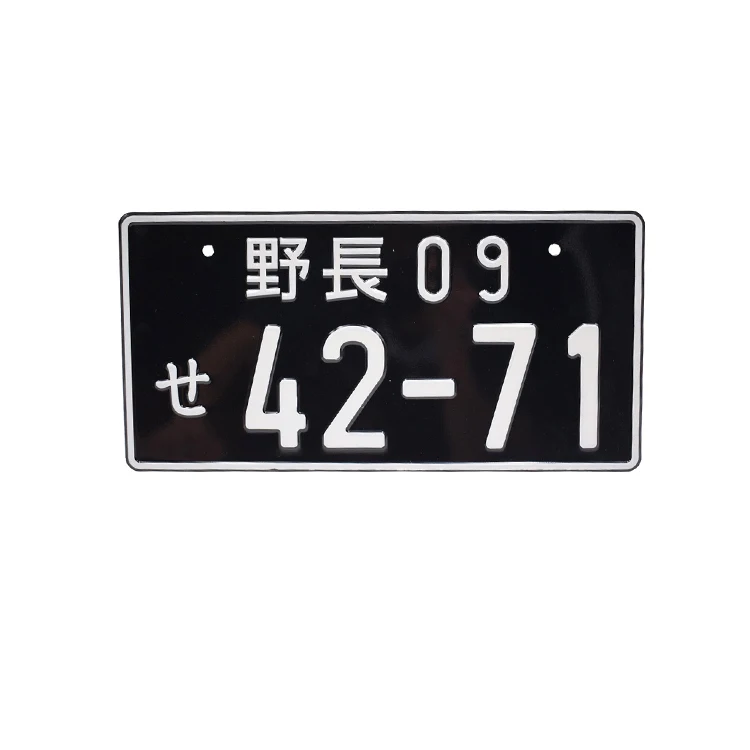 car license plate.jpg