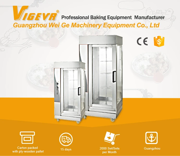 chicken rotisserie oven for sale