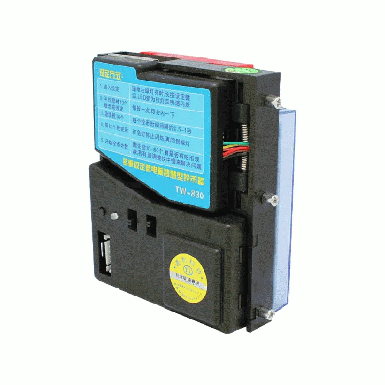 GAME ACCEPTOR