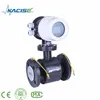 AntiCorrosive Integrated hot water Electromagnetic Flow Meter
