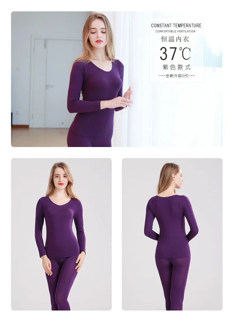 thermal underwear (9).jpg