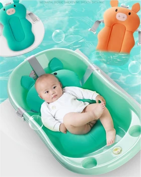 baby bath mat with seat