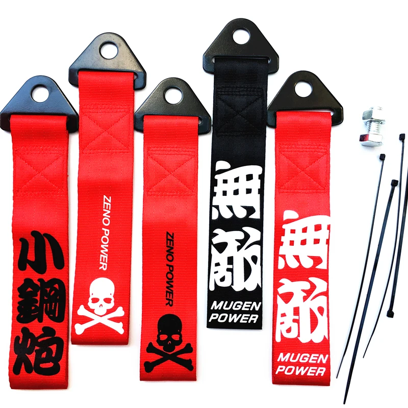 towing strap (22).jpg