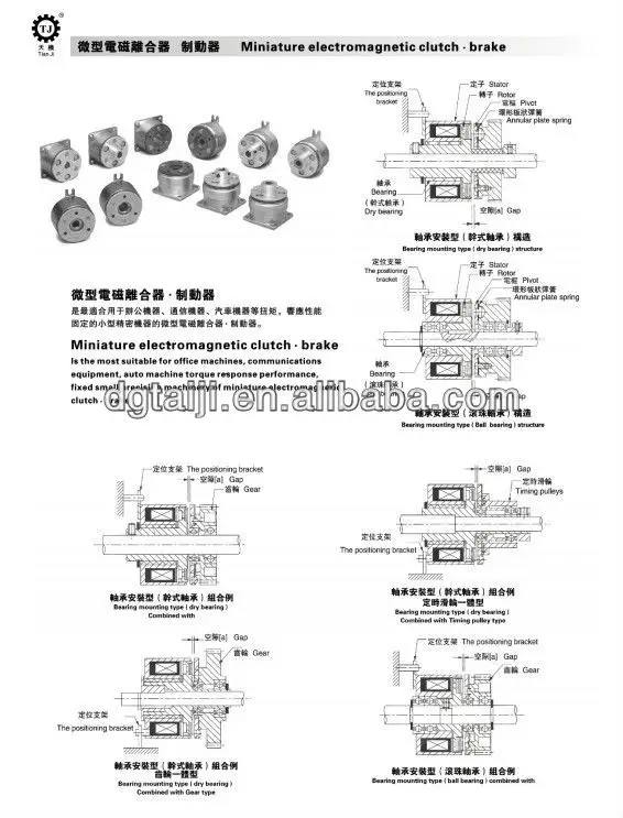 TJ-C-A2.jpg