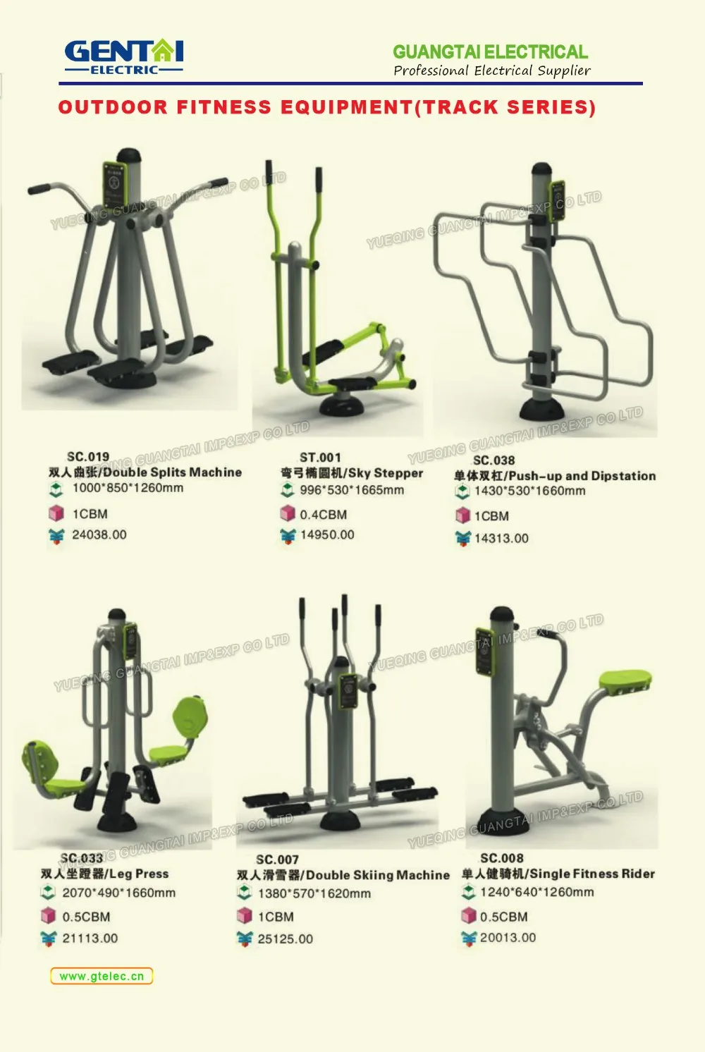 Outdoor Fitness Equipment 9positions Ajustable/adjustable Fitness Equipment Buy Gym Indoor