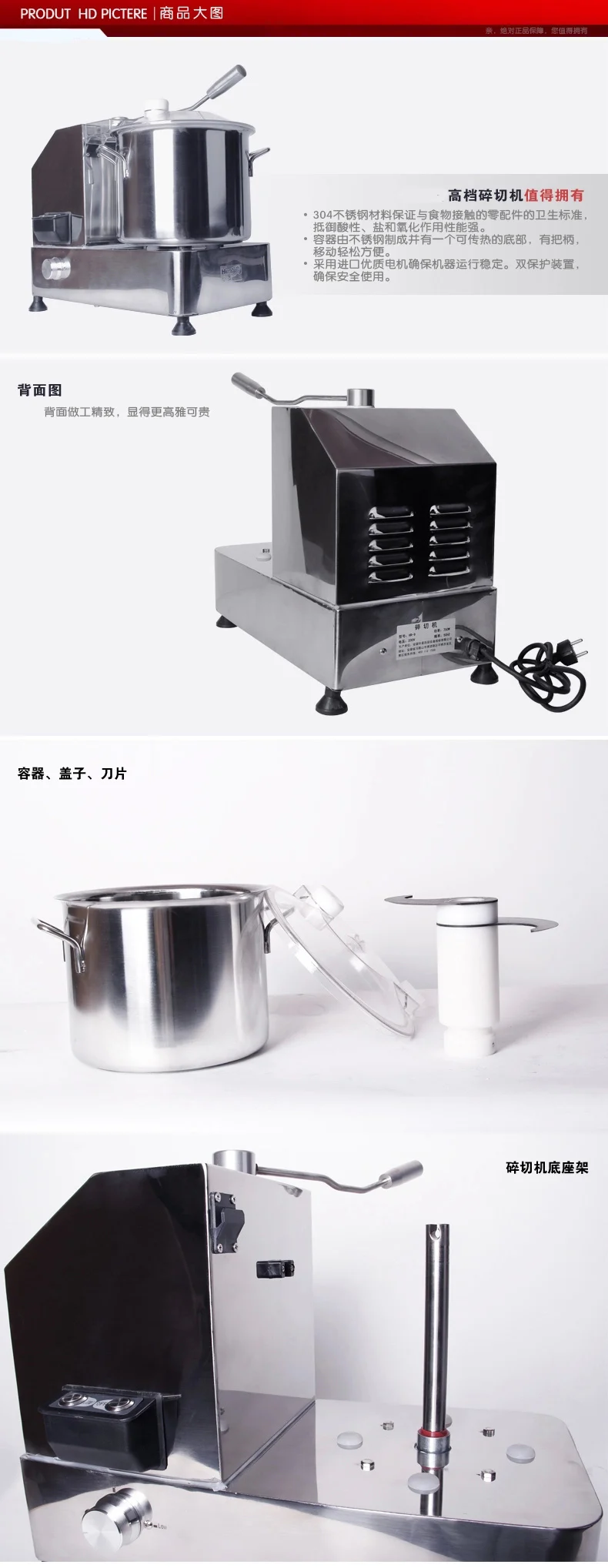 6L Deluxe Multifunction Electronic Food Broken Cutting Machine Cutter Stainless Steel 230v/50hz 480*330*350mm CHINZAO CN;ZHE 4L