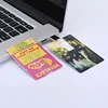 Promotional Gifts Ultra Thin Credit Card Shaped Customized Logo Usb Flash Drive