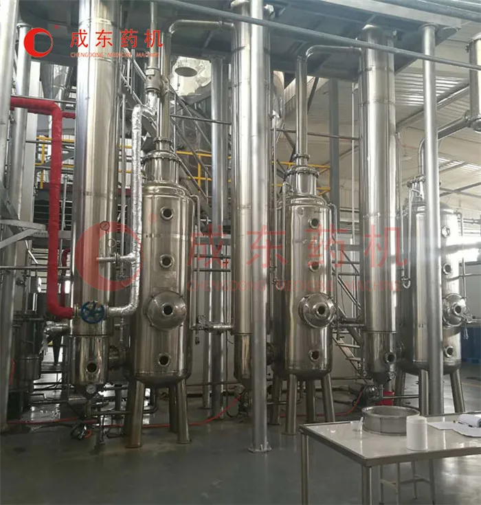 Single / Double / Triple Effect External Cycling Energy Saving Concentrator