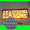 F3.75 DIP LED module P4.75 BUS led display board destination sign