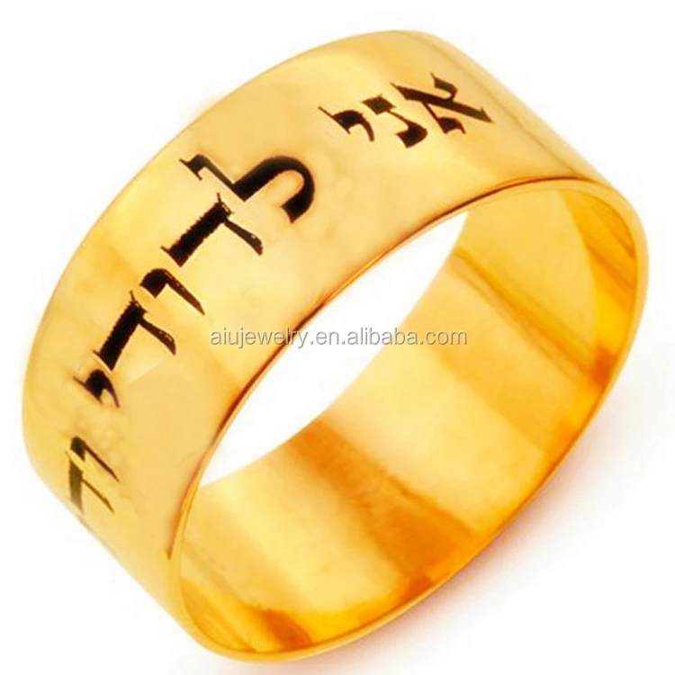 Customized Antique Jewish Wedding Ring Buy Jewish Wedding Ring
