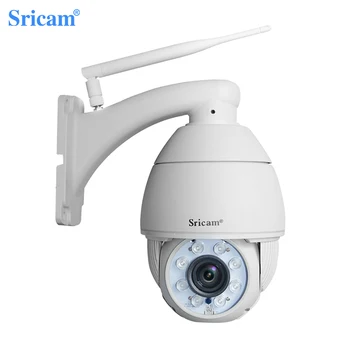Sricam Sp008 Easy Login H.264 Hd Camera 