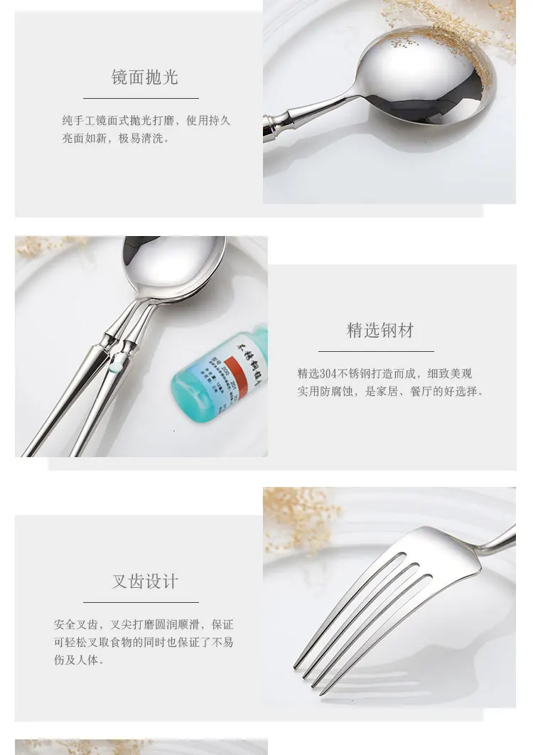 Luxury Design and Romantic Creative Stainless Steel 304 Metal Tableware Cutlery Set