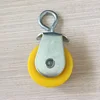 /product-detail/abs-plastic-swivel-yellow-pulley-wheels-for-poultry-drinking-and-feeding-equipment-60778846843.html